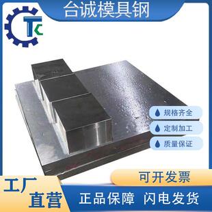 钢厂直销55NiCrMoV7，100Cr6，100CrMnSi6-4圆钢 钢板 规格全
