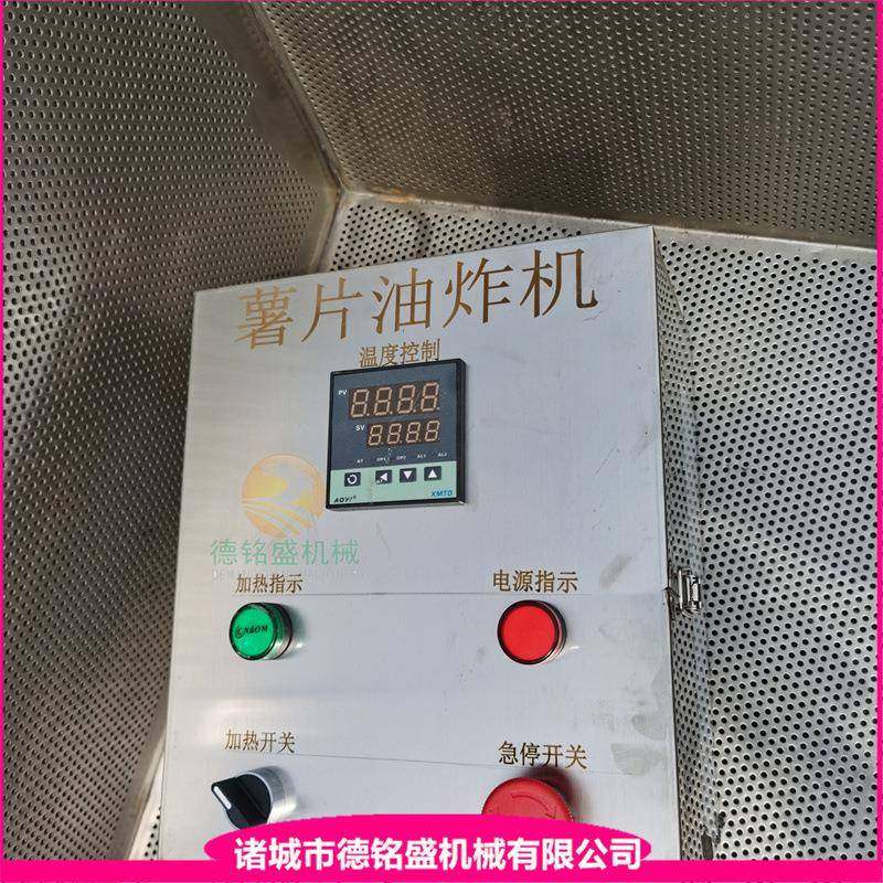 带电源指示的炸鸭掌锅 小酥肉油炸机 燃气自动出料红薯片油炸锅