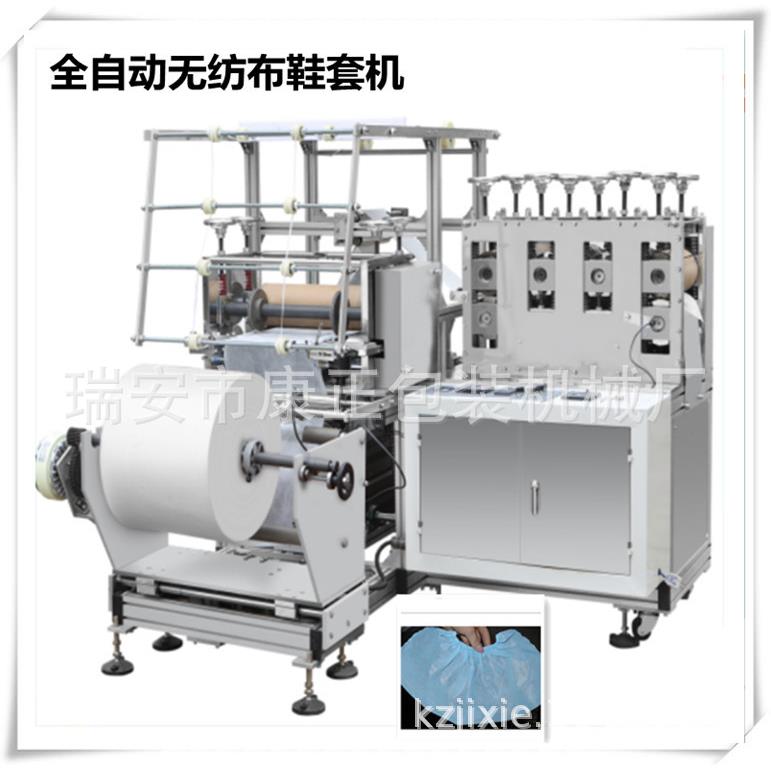 无纺布鞋套机 WFJ-400 一次性无纺布鞋套机 超声波鞋套机
