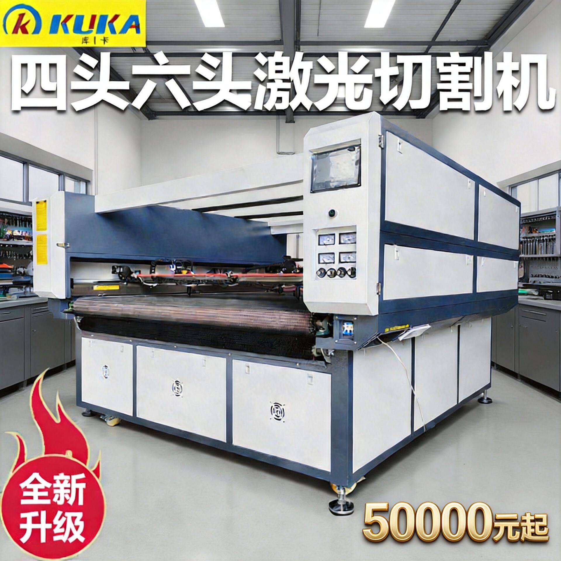 4头6头激光切割毛绒玩具人造毛双轨多头激光机自动送料激光切布机