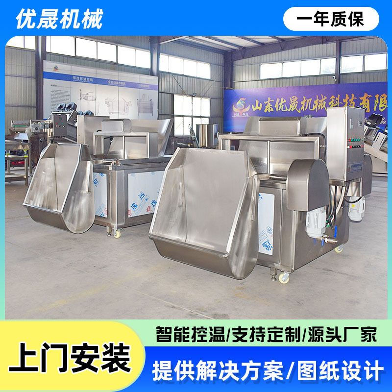 全自动燃气电加热油水分离油炸锅 黄花鱼炸糕炸素鸡商用油炸机