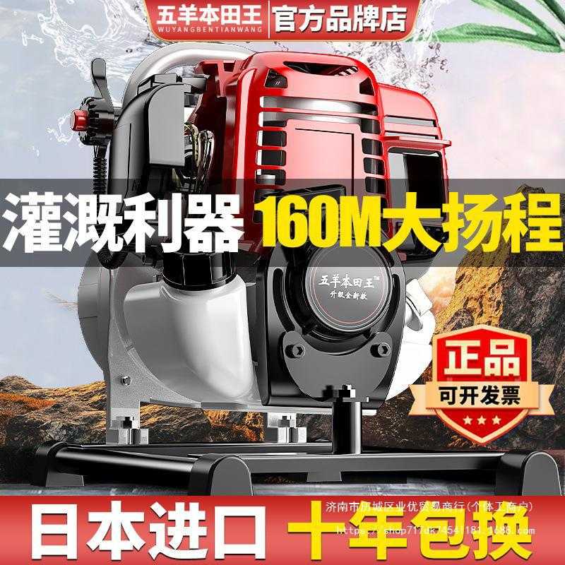 汽油抽水泵大流量农用灌溉泵柴油机抽水机2/1.5/1寸高扬尘压水泵