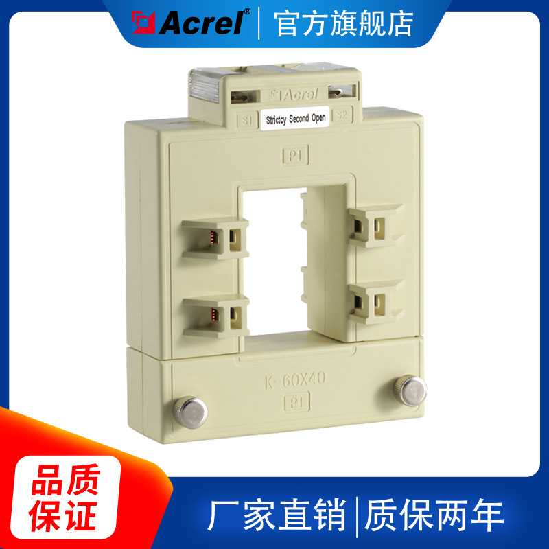 AKH-0.66/K-80*40 2000A安科瑞铜排分体式电流互感器规格80*40