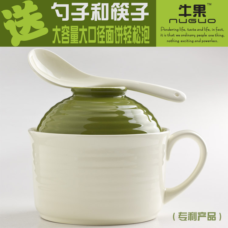 陶瓷饭盒大容量泡面碗筷套装