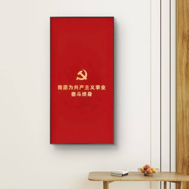 新款有框励志爱国挂画单位企业宣