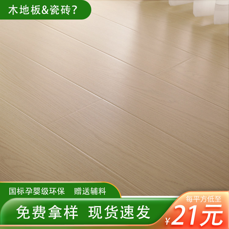 Деревянные полы бытовой ламинат водонепроницаемая и износостойкая инженерная доска 12 мм diamond board прямые продажи с фабрики Изображение 1