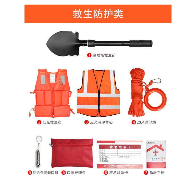 应急防汛包水灾抗洪抢险
