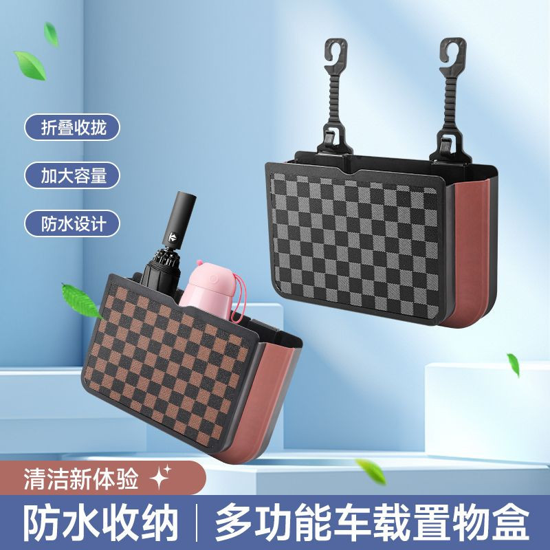 车载垃圾桶汽车可折叠雨伞多功能