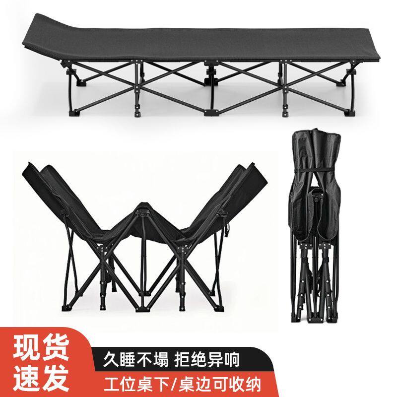 折叠床单人家用午休夜班