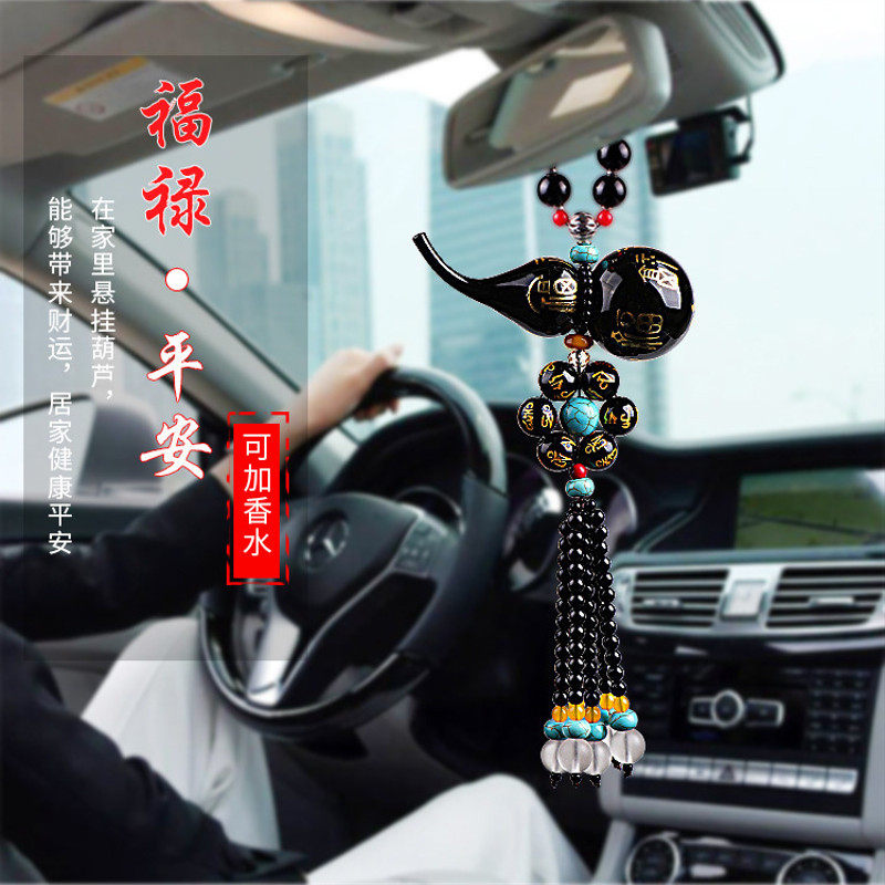 中国风葫芦汽车香水挂件持久留香
