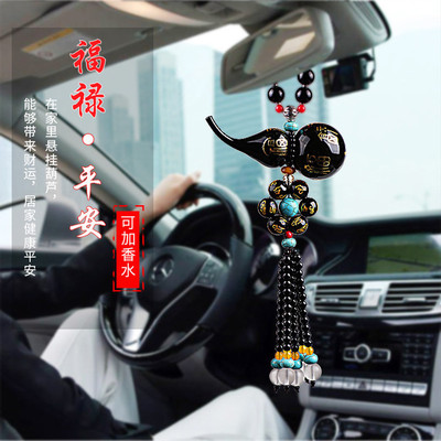 中国风葫芦汽车香水挂件持久留香