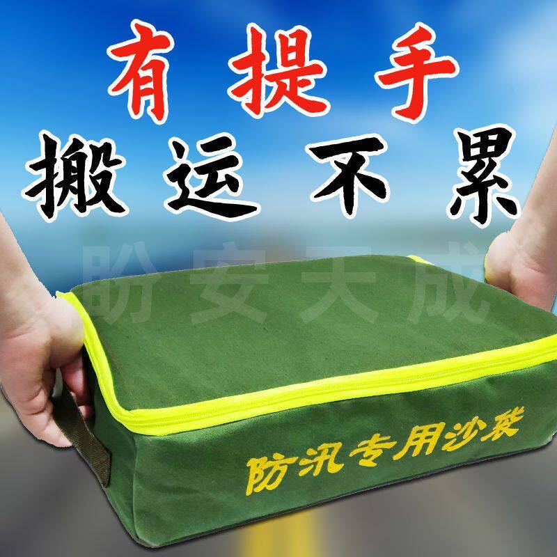 方形立体防汛沙袋防洪沙