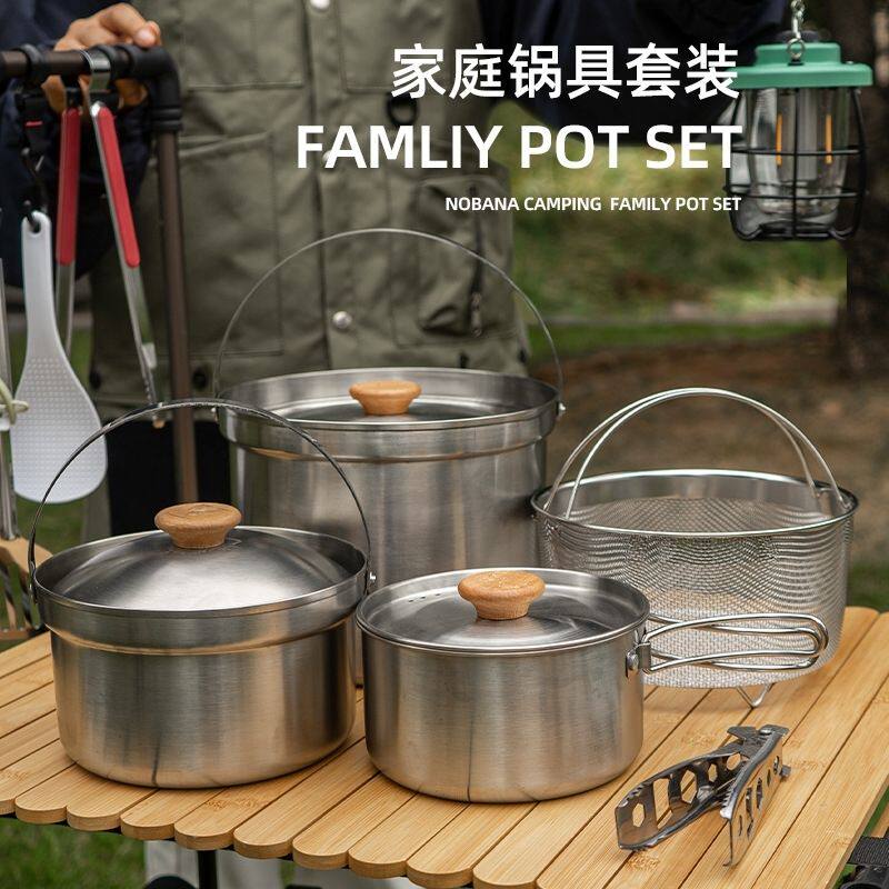 户外套锅厨具不锈钢露营