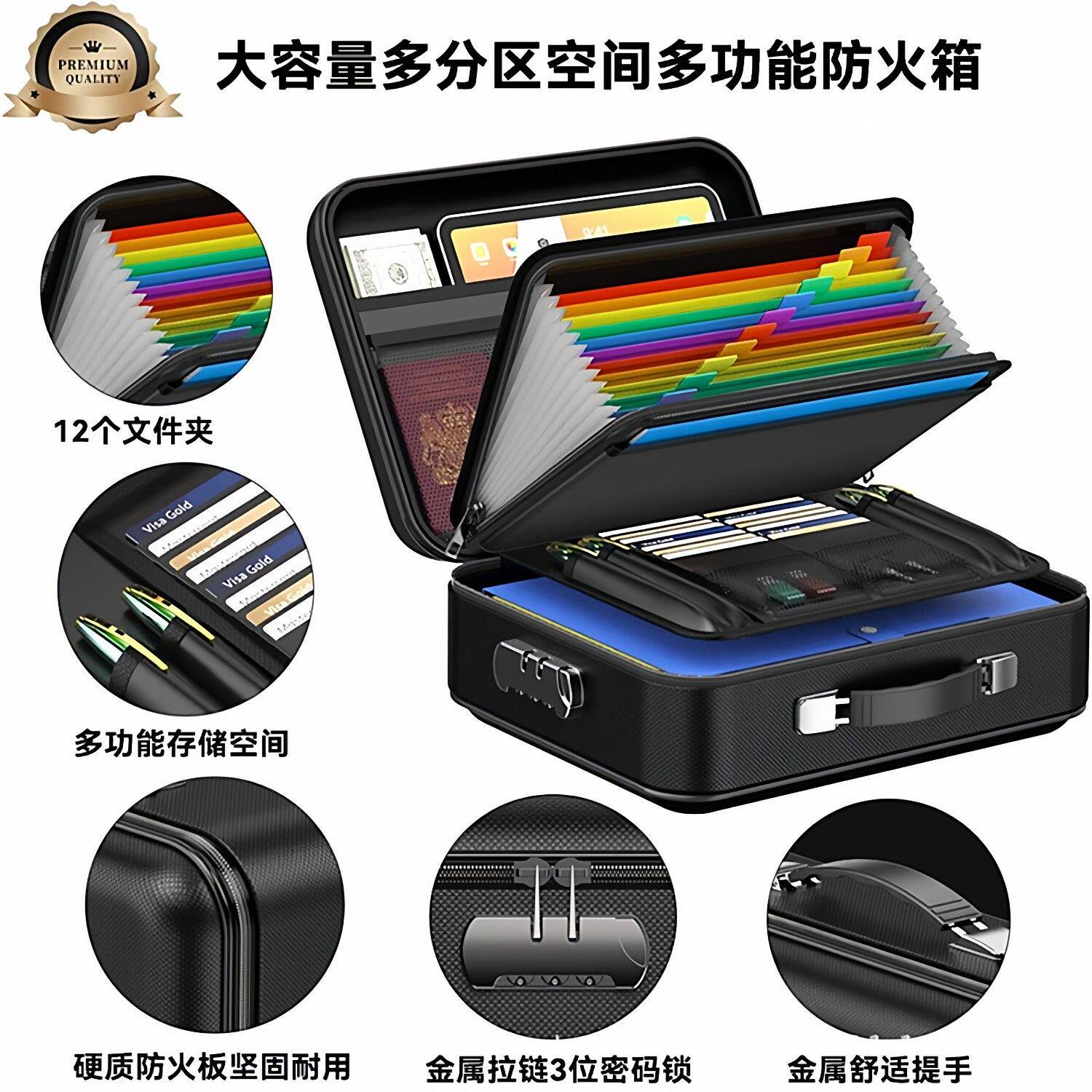 防火防水收纳包立体带锁