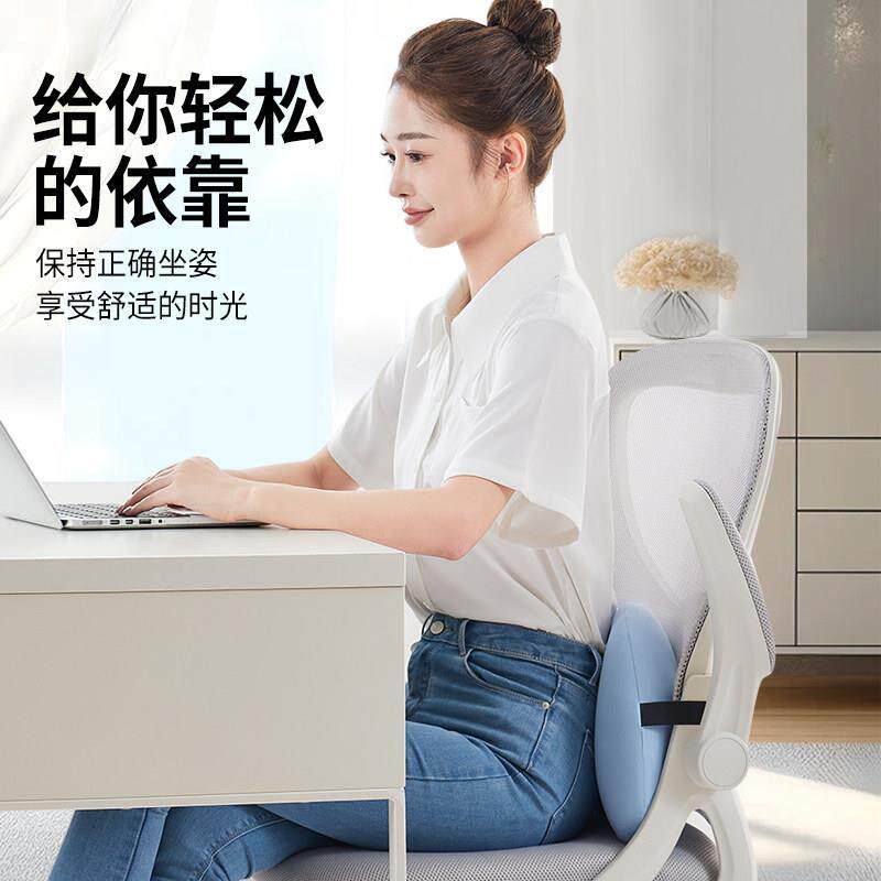 腰靠腰枕靠垫座椅腰部支