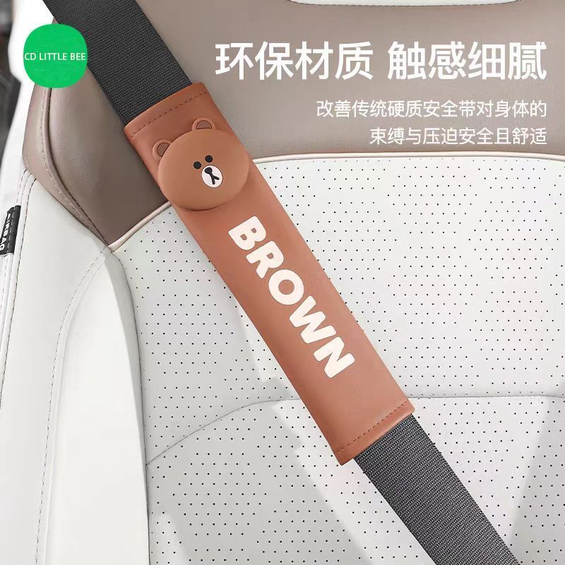 汽车安全带护肩套防勒车载保护套