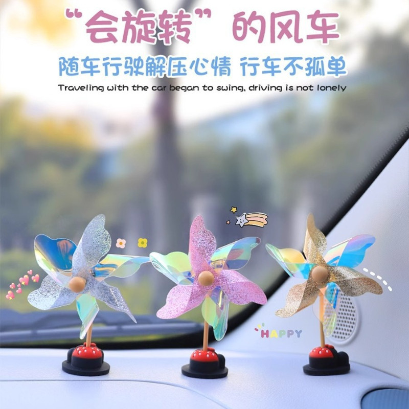 风车竹蜻蜓车载中控台汽车摆件