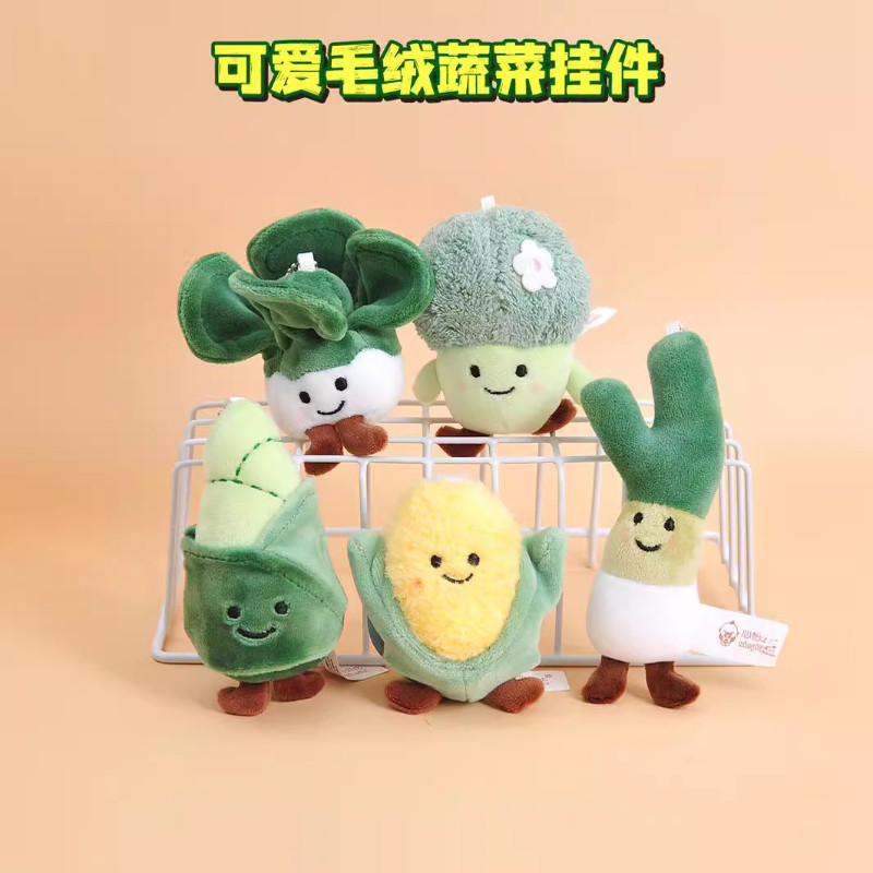 创意毛绒挂件书包钥匙扣装饰品
