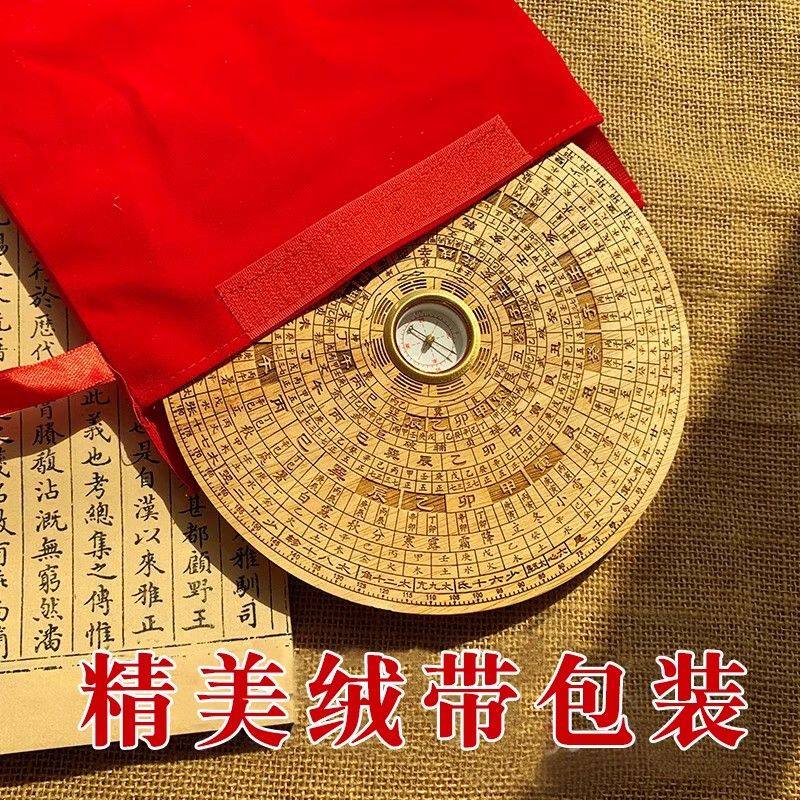 桃木雕刻罗盘实木风水摆