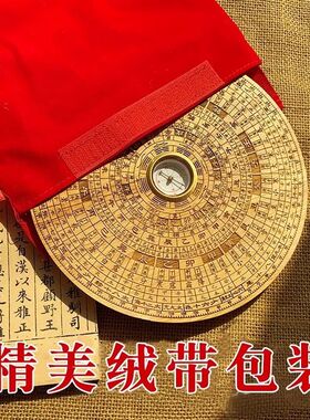 桃木雕刻罗盘实木风水摆
