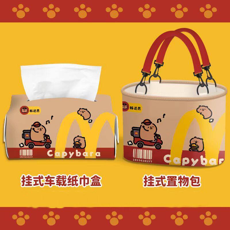 车载收纳箱可爱卡通座椅护肩套