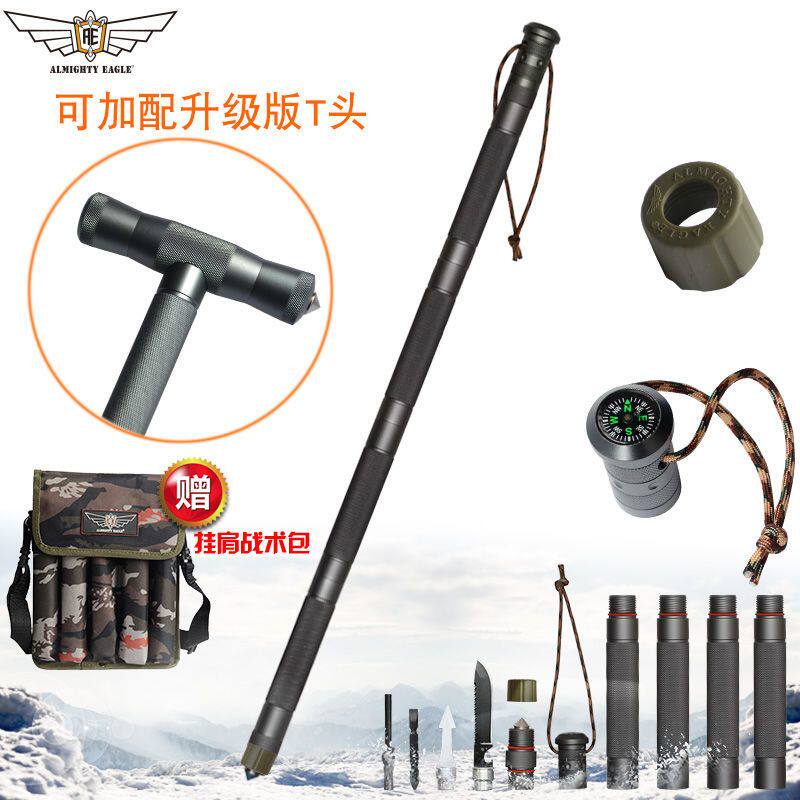 铝合金登山杖伸缩手杖多