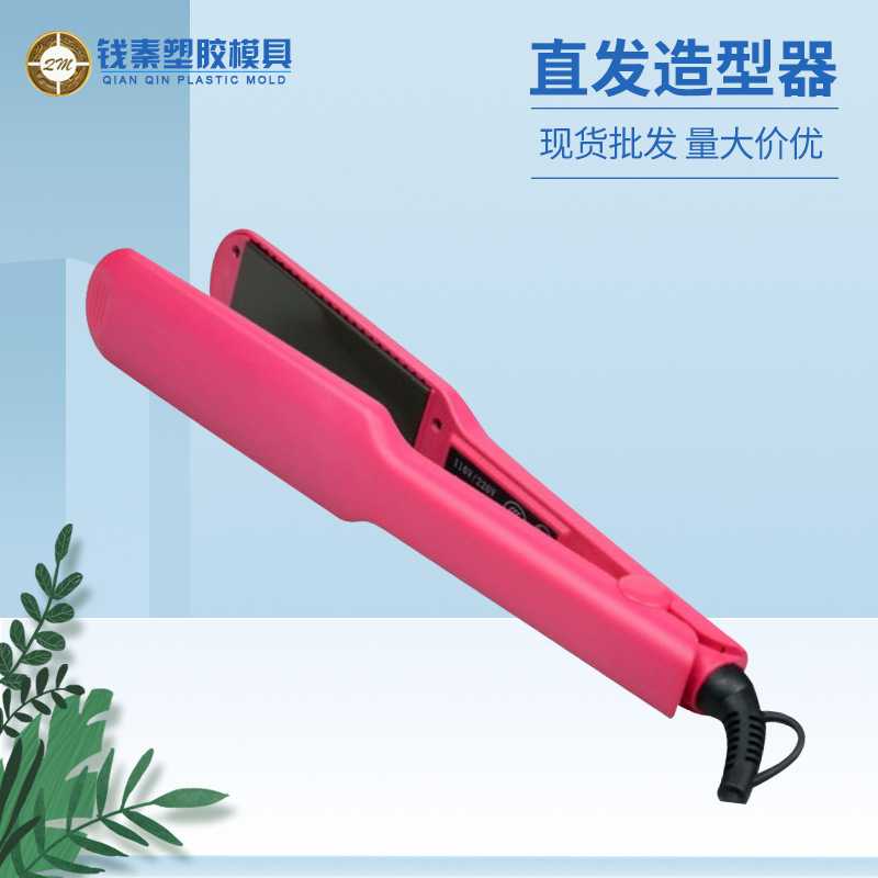 2025新款卷发直发器 发廊美发两用恒温夹板刘海直卷两用现货