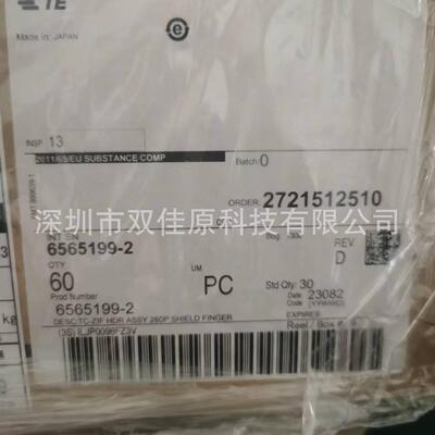 TE 6565199-2 0.8mm间距-260Pin 零插拔力B超探头连接器