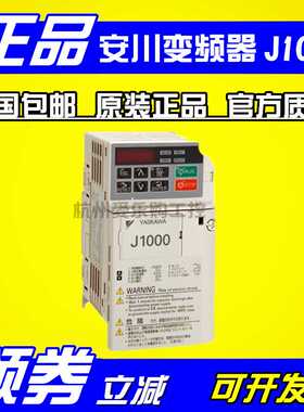 CIMR-JB4A0005BBA【原装】安川变频器1.5KW 三相380V J1000系列