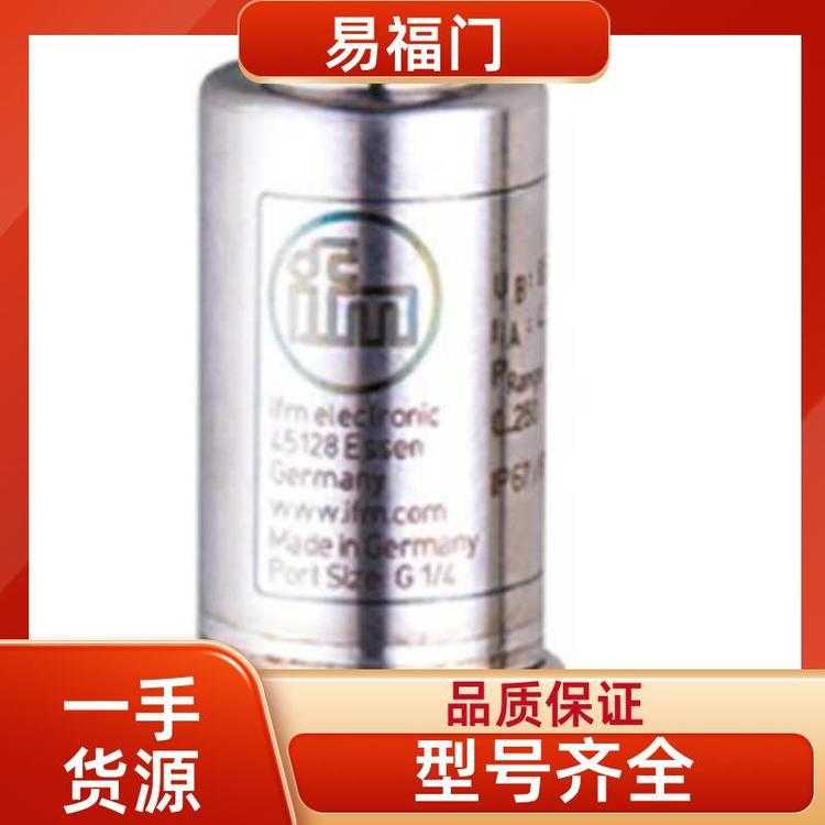 I-FM易-福门 传感器 DD2503 重量轻 噪声低 厂家 选材优良