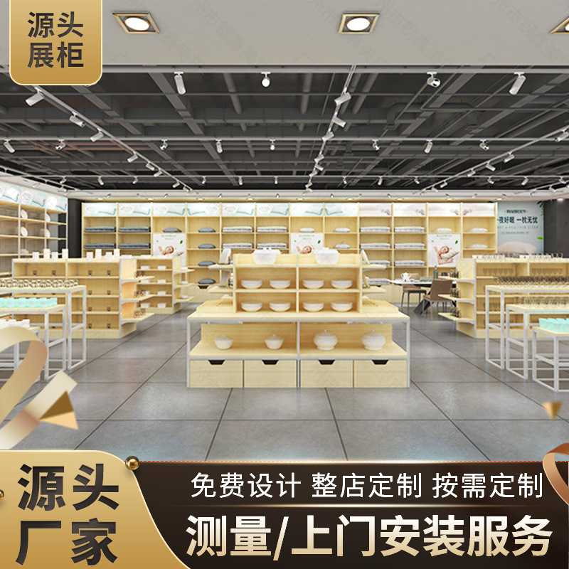 广州厂家定制电器货架 家居用品店精品百货展示柜 展厅样板置物架