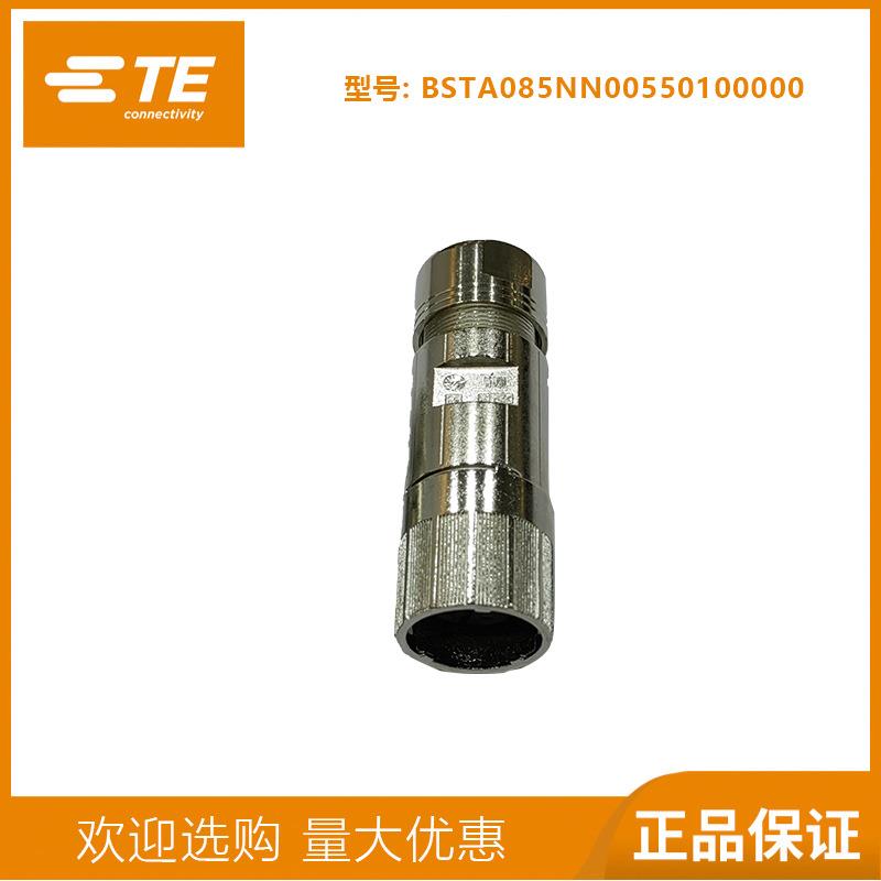 M23连接器923接头6芯8芯9芯母头公头TE泰科伺服电机航空插头BSTA