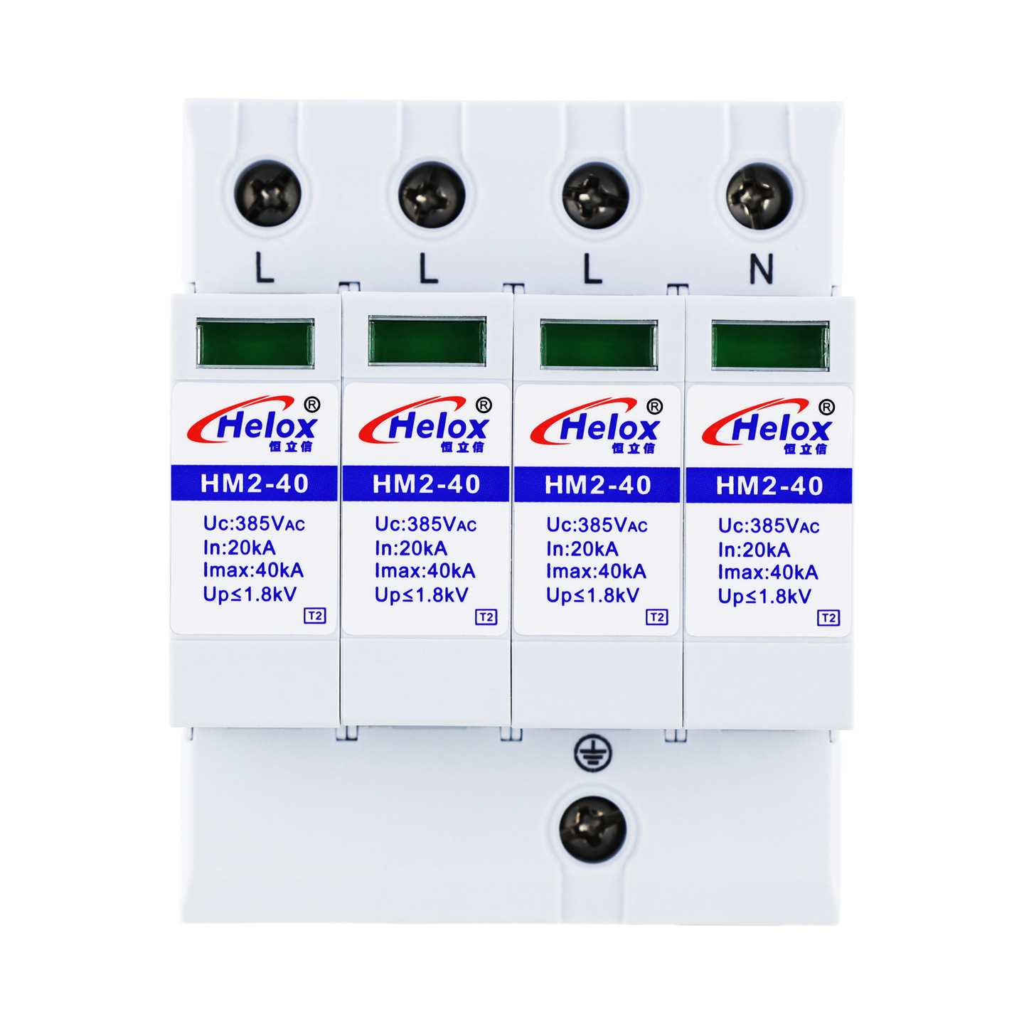 恒立信二级电源防雷器380V 40KA C级电源避雷浪涌保护器T2 HM2-40