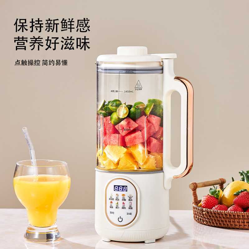 破壁机静音智能多功能小型家用榨汁辅食全自动料理豆浆机