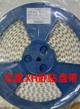 红星XH2.54卧贴HX25003-2AWB-3A-4A-5A-6A-7A-8AWB卧式贴片接插件