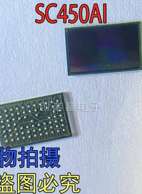 原装SC450AI SC450AI-CS1NN00 400万像素图像传感器