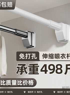 免打孔伸缩晾衣杆浴室浴帘杆伸缩支撑杆门帘杆卧室窗帘杆衣柜挂晒