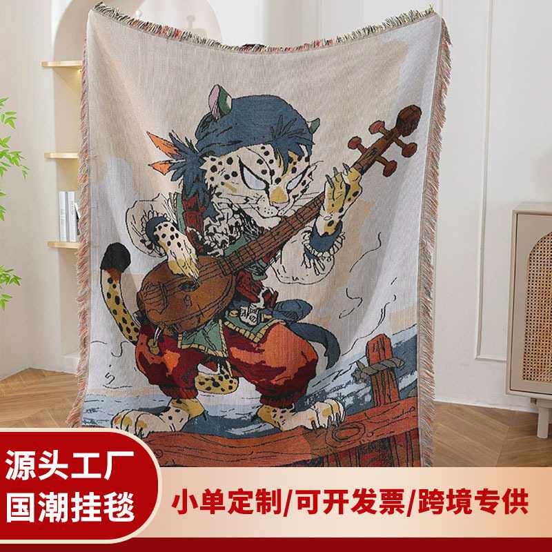 定制高端装饰挂毯柔软加厚加密礼品毯跨境提花棉线毯舒适午睡盖毯