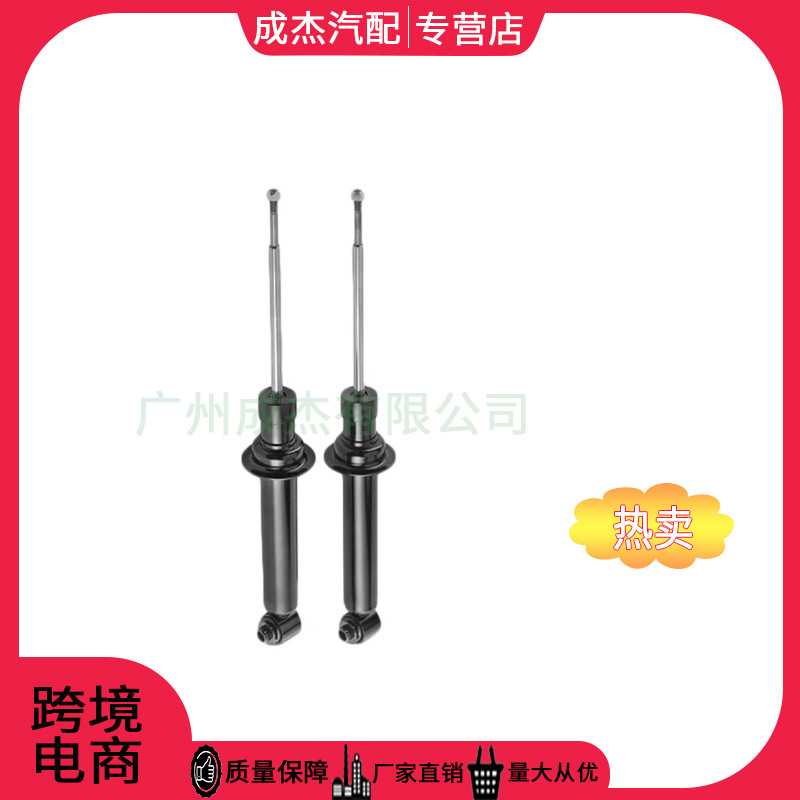 适用于宝马后减震器33521093646 33521094467 3267250007