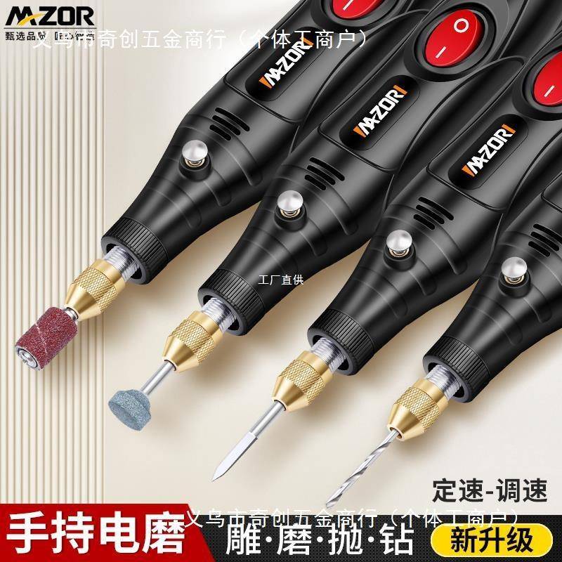 电磨机小型手持打磨机抛光木工钻孔迷你电钻电动全套雕刻罗缘