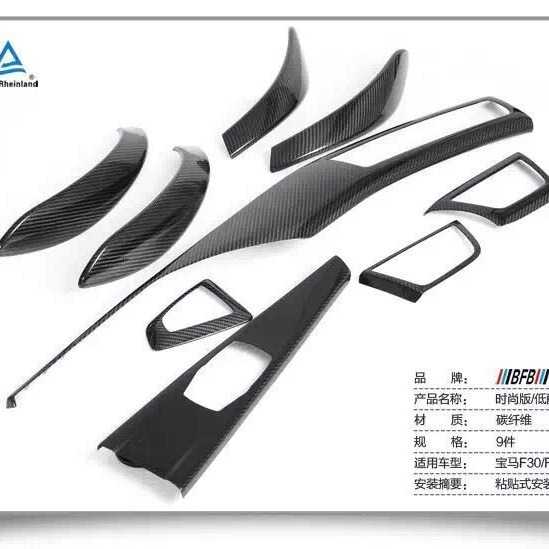 适用于宝马改装BMW新款3系F30F35低配时尚版碳纤维内饰贴片装饰件