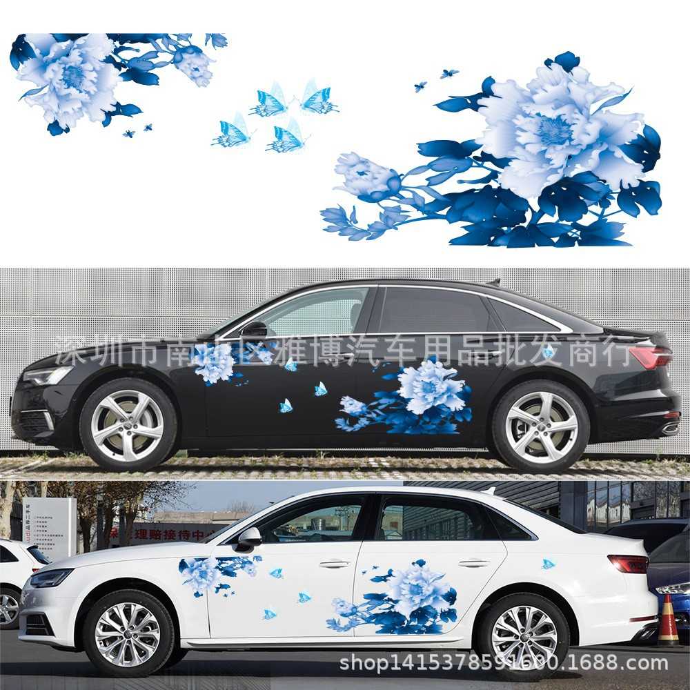 D-575 青花瓷牡丹花图腾改装车身贴 蝶恋花汽车全车贴纸机盖拉花