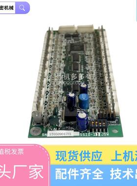 SSIO-11 JCB03710日钢注塑机JSW电路板 原装|配件|维修|保养|租