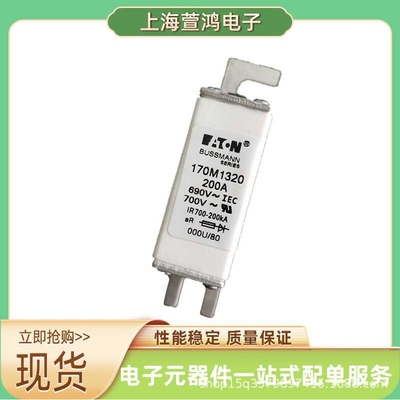 现货170M3904 170M3905 170M3906 170M3907 原厂高压限流熔断器