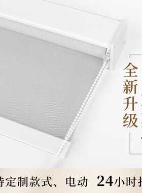 简约方形防尘罩盒卷窗帘酒店遮阳卷帘防漏光遮阳办公室卷帘式窗帘