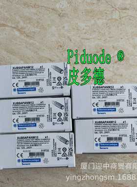XUM4ANXBL2 XUM4APXBL2 XUM5APXBL2 XUM4APSBL2光电传感器