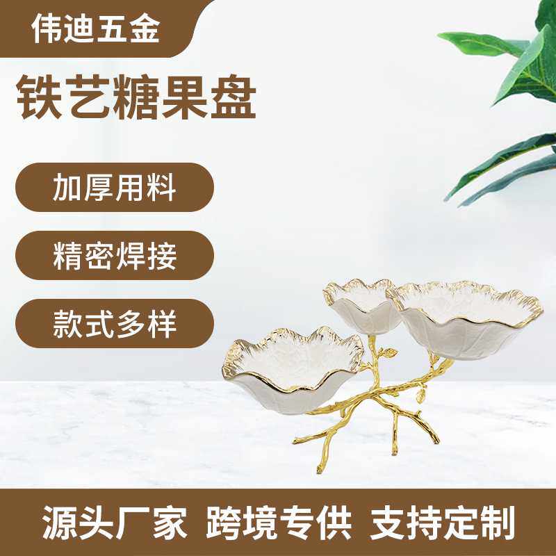 复古白瓷金色修边创意水果盘轻奢高端零食干果盘客厅茶几闲置摆件