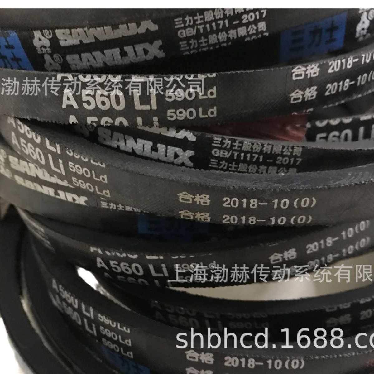 三力士SANLUX三角带8V5380/25N13665La 8V5390/25N13691La