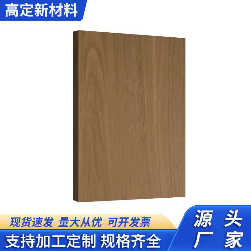 定制板材免漆长方形生态板桌面置物架多层板衣柜鞋柜木材隔板图片