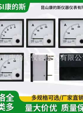 供应 BE-72 DC10V 10A~15KA 方形指针式直流电流表出口型电表头